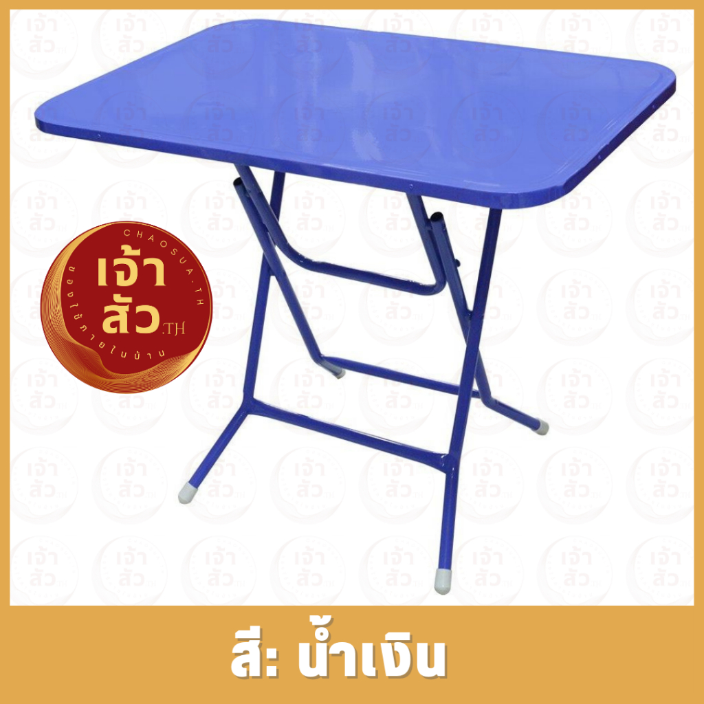 โต๊ะพับเหล็ก3ฟุต-และ-4ฟุต-ขาเหล็กกลมขาไขว้พับเก็บได้-โต๊ะพับเหล็กทั้งตัว-สำหรับกินข้าว-ทำงาน-ขายของ