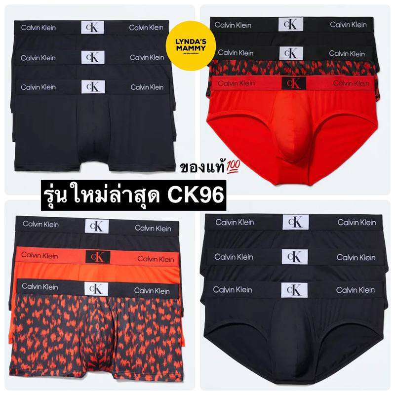 พร้อมส่ง-กางเกงชั้นในชาย-รุ่นใหม่ล่าสุด-calvin-klein-ck96-ของแท้