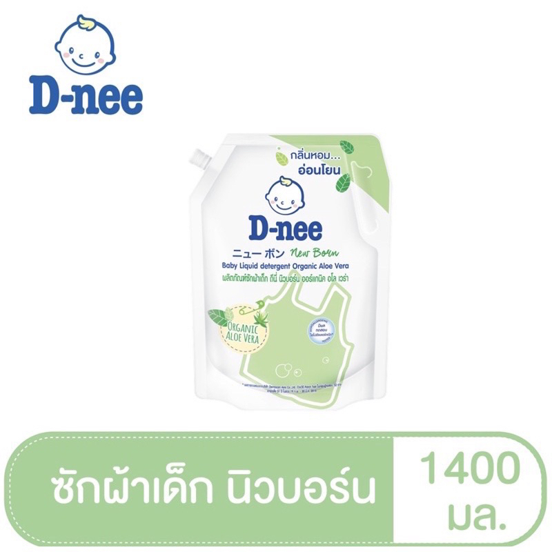 ภาพสินค้าD-nee ดีนี่  ผลิตภัณฑ์ซักผ้าเด็ก สูตรนิวบอร์น ขนาด 1,300 มล และ ขนาด 1,400 มล แพ็ค 1 ถุง จากร้าน everydayengine_thailand บน Shopee ภาพที่ 4