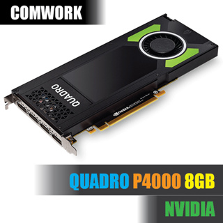 การ์ดจอ NVIDIA QUADRO P4000 8GB GRAPHIC CARD GPU WORKSTATION SERVER COMWORK
