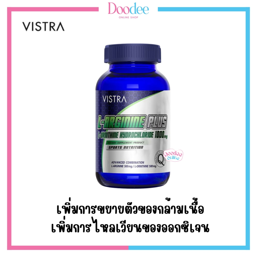 Vistra LArginine Plus LOrnithine Hydrochloride 1000 Mg. Shopee Thailand
