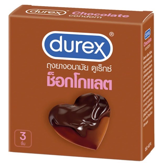 durex-chocolate-condom-ดูเร็กซ์-ช็อกโกแลต-ผิวไม่เรียบ-กลิ่นช็อกโกแลต-ขนาด-53-มม