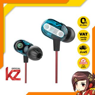 [ใส่ Code: NEW8DIO ลด100 ]KZ ZSE หูฟัง2ไดรเวอร์ที่ถูกที่สุดในปฐพี (บอดี้ใส)