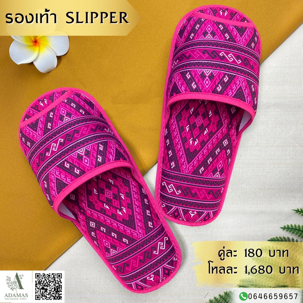 ลายใหม่-รองเท้าslipper-ผ้าลายไทยแพรวา