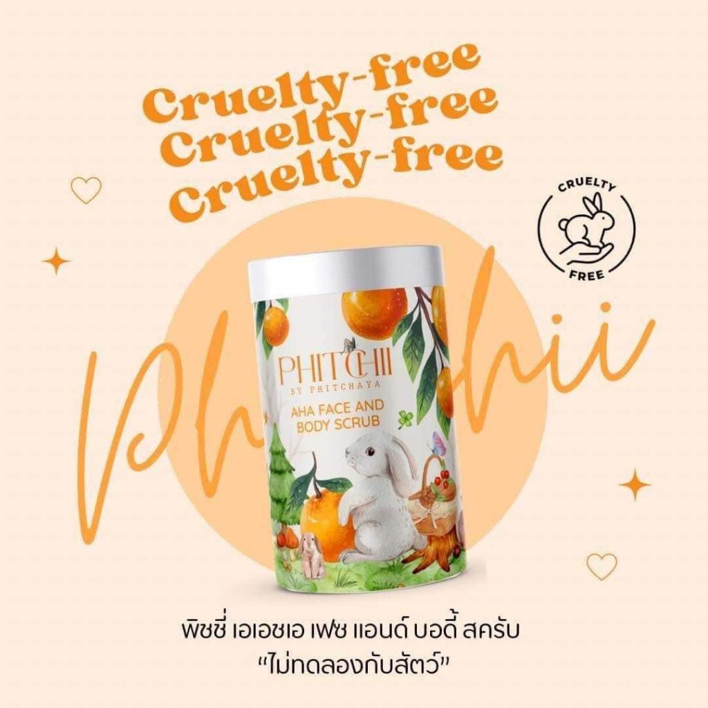 สครับaha-สครับพิชชี่กระปุก1000g-แพ็คเกจใหม่