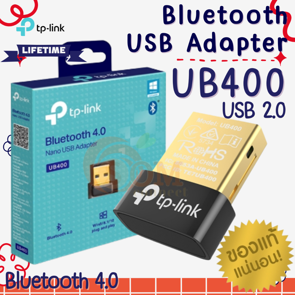 (UB400) Bluetooth USB Adapter (ยูเอสบีบูลทูธ) TP-LINK ขนาดเล็ก พกพา ...