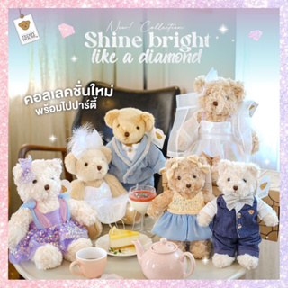 Aroma Teddy &amp; Teddy Gifts :  Shine Bright like a Diamond ของขวัญแต่งงาน ของขวัญวันเกิด ของขวัญวันครบรอบ