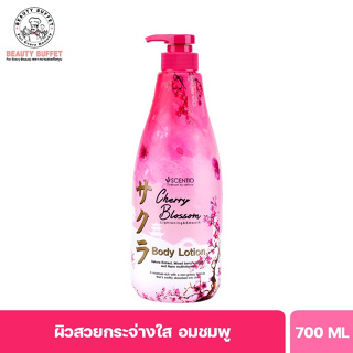 BEAUTY BUFFET SCENTIO CHERRY BLOSSOM LIGHTENING&amp;SMOOTH BODY LOTION เซนทิโอ เชอร์รี่บลอสซั่ม ไลท์เทนนิ่ง แอนด์สมูท บอดี้ โลชั่น (700ML)