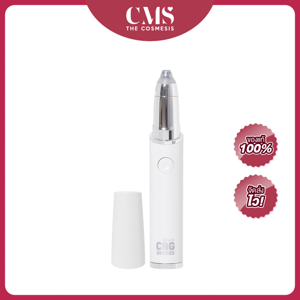 cbg-devices-pro3-eyebrow-trimmer