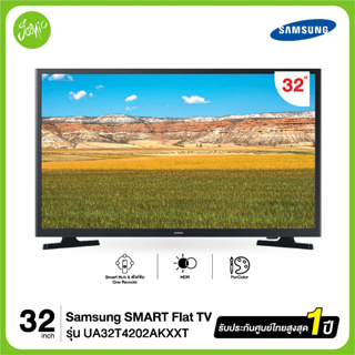 ภาพหน้าปกสินค้าSamsung SMART Flat TV 32\" 32T4202 รุ่น UA32T4202AKXXT T4202 ปี 2019 สินค้าใหม่ ประกันศูนย์ไทย ที่เกี่ยวข้อง