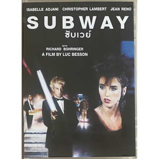 Subway (1985, DVD)/ซับเวย์ (ดีวีดี)