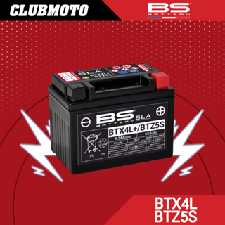 แบตเตอรี่มอไซค์ BS BATTERY SLA BTX4L(FA)+BTZ5S(FA)