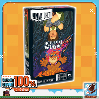 [ของแท้] Unmatched: Houdini vs. The Genie Board Game