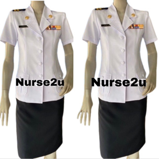 ภาพขนาดย่อของภาพหน้าปกสินค้าชุดครูเอกชน ชุดกรมประมง ชุดทีโอที ชุดกรมทาง ชุดการเคหะ (เสื้อสีขาว+กระโปรงสีกรมท่า)ขายแยกชิ จากร้าน nurse_2u บน Shopee