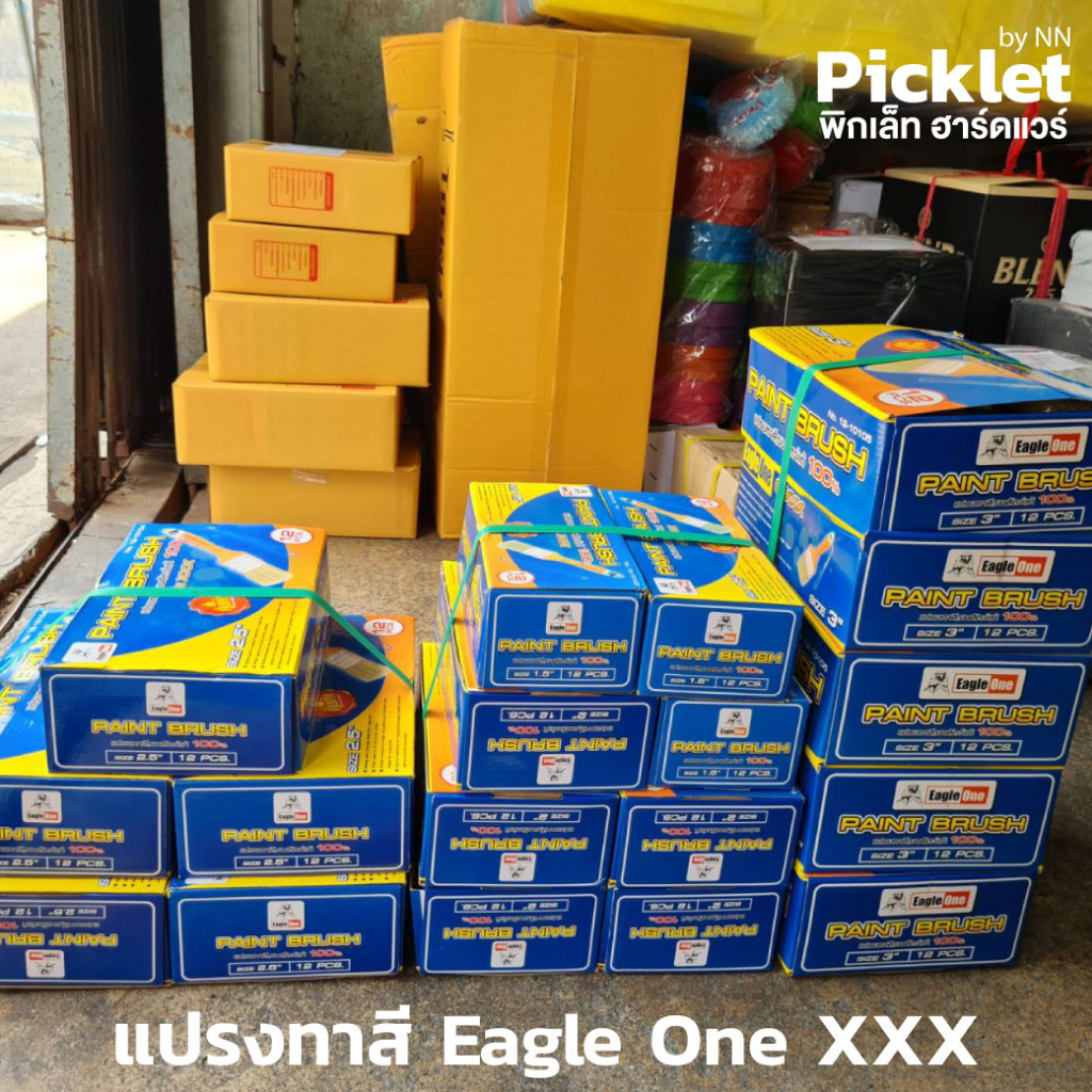 แปรงทาสี-eagle-xxx-4-นิ้ว-ยกโหล