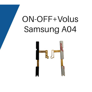 no-off+Volum Samsung A04แพรสวิตช์เปิดปิด+ปุ่มเพิ่มเสียง-ลดเสียง สินค้าพร้อมส่ง