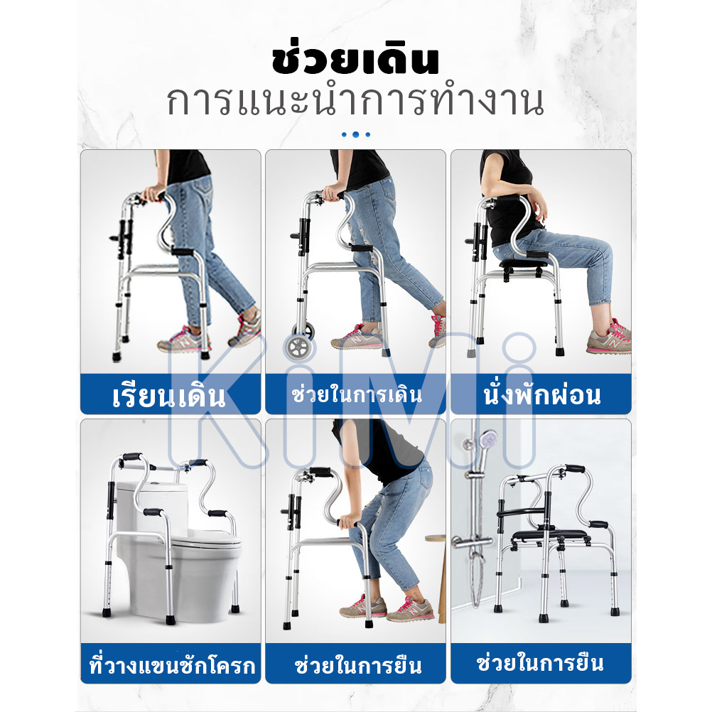 รับประกัน-3-ปี-รถเข็นผู้ป่วย-walker-ช่วยเดิน-รถเข็นผู้สูงอายุ-rollator-รถเข็นผู้ป่วยหัดเดิน