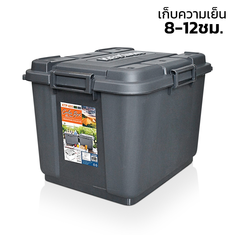 ถังแช่น้ำแข็ง-กล่องเก็บความเย็น-แคมปิ้ง-กล่องเก็บความเย็น-cold-storage-box-กล่องเก็บความเย็น-ขนาด36ลิตร-60ลิตร-blowii