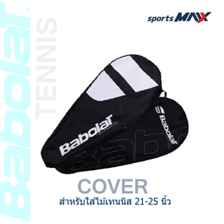 รูปภาพขนาดย่อของBABOLAT ซองใส่ไม้เทนนิสเด็ก มีสายสะพาย ใส่ได้ 2 ไม้ TENNIS COVER (สำหรับใส่ไม้เทนนิส 21-25 นิ้ว)ลองเช็คราคา