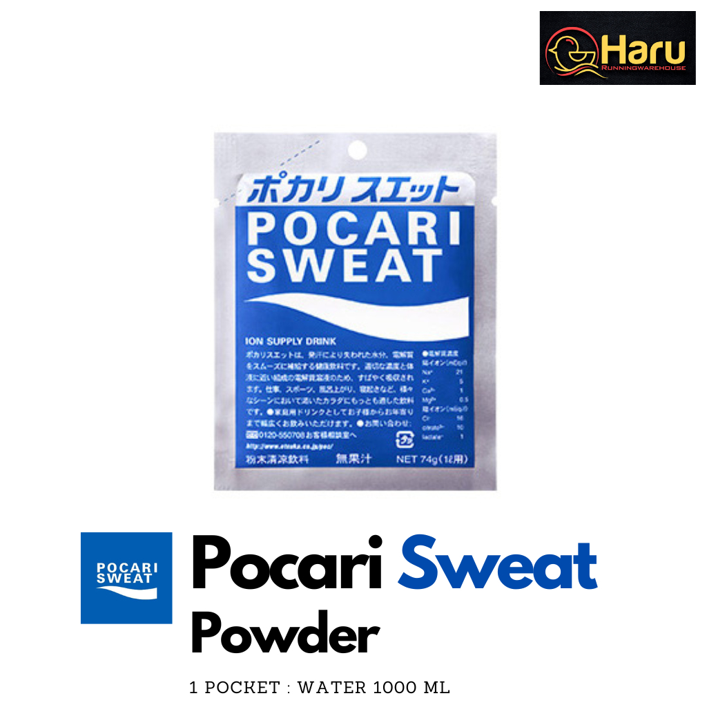 ภาพหน้าปกสินค้าPocari Sweat Fine Powder : โพคารีเกลือแร่ แบบผงผสมน้ำ 1ซอง :1 ลิตร