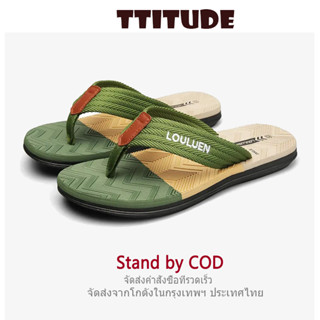 Attitude【จัดส่งภายใน 24 ชม - จัดส่งรวดเร็วราคาถูก】รองเท้าแตะชายหาดสำหรับผู้ชายที่ทนทานสะดวกสบาย