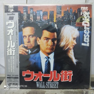 แผ่น เลเซอร์ดิสก์ Wall Street ปี 1987 สภาพสวย สำหรับสะสม หนังดี สินค้าดี ไม่มีย้อมแมว