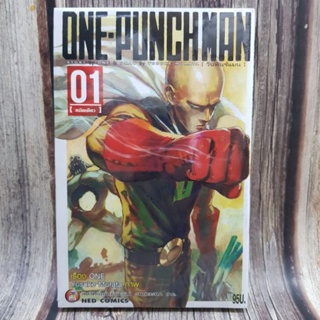 one-punchnan1-22 วันพันช์แมน แยกเล่ม มือหนึ่ง พร้อมส่ง