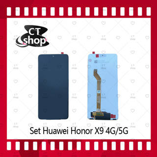 สำหรับ Huawei Honor X9 4G / 5G อะไหล่จอชุด หน้าจอพร้อมทัสกรีน LCD Display Touch Screen อะไหล่มือถือ CT Shop