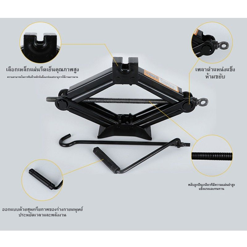 แม่แรงสะพาน-แม่แรงยกรถ-1-5ตัน-มี2รูปแบบ-แม่แรงแบบหมุน-แม่แรงแบบมีเก-แม่แรงแบบมือโยก-tire-repair-tool-with-แม่แรงรถเก๋ง