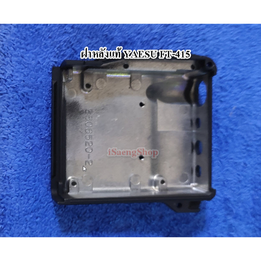 ฝาหลังแท้ YAESU FT-415 ของใหม่ | Shopee Thailand