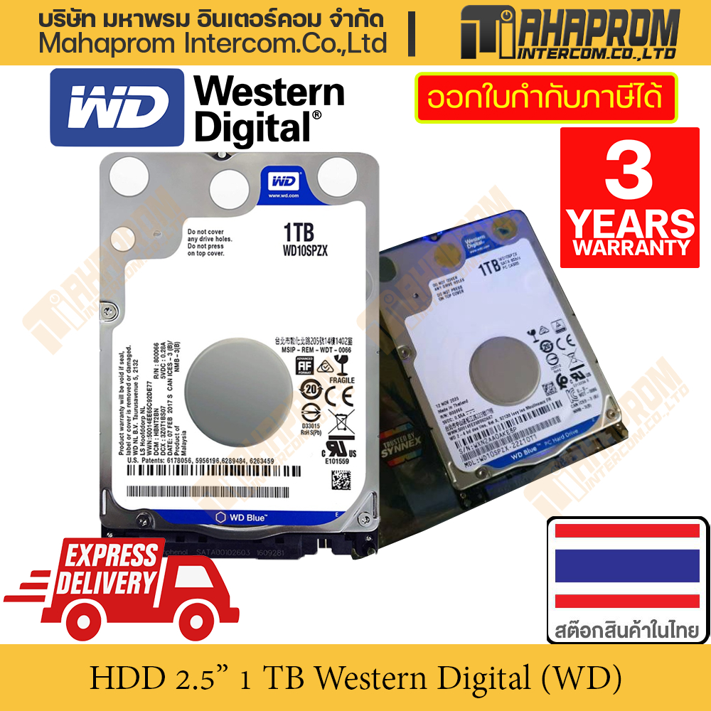 ภาพหน้าปกสินค้า1 TB HDD 2.5" (ฮาร์ดดิสก์โน้ตบุ๊ค) WD BLUE 5400RPM SATA3 (WD10SPZX).