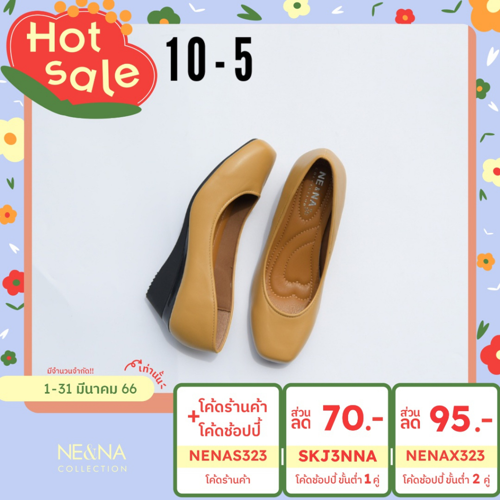 ภาพหน้าปกสินค้ารองเท้าเเฟชั่นผู้หญิงเเบบคัชชูส้นเตี้ย No. 10-5 NE&NA Collection Shoes