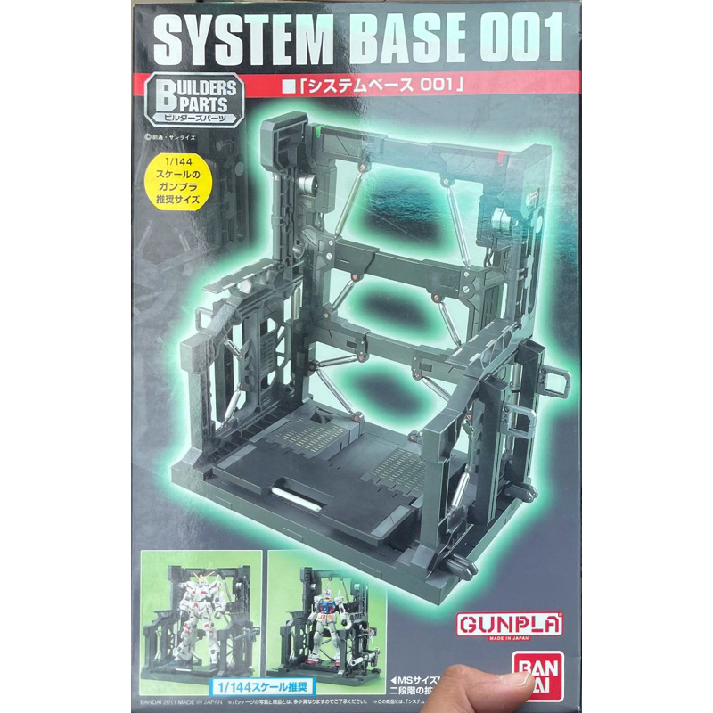 system-base-001-for-1-144