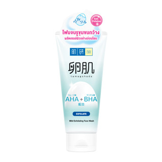 Hada Labo AHA+BHA Mild Exfoliating Face Wash 130 G ฮาดะ ลาโบะ เอเอชเอ+บีเอชเอ มายด์ เอกซ์โฟลิเอทติ้ง เฟส วอช 130 กรัม