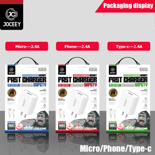 joceey KINGKONG Charger Set JC-U27 สายชาร์จ + Adapter 2.4A Fast Charge สำหรับ Micro Type-c phone