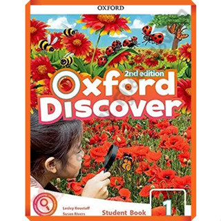 หนังสือเรียนOxford Discover 2nd ED 1 : Student Book /9780194053877 #OXFORD