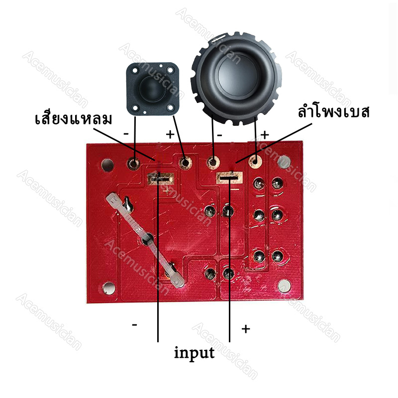 weah-d224-เน็ตเวิร์ค-2-ทาง-network-แยกเสียงลำโพง-ลำโพงเบส-ลำโพงเสียงแหลม-ตัวแบ่งความถี่-2-ทาง-80w