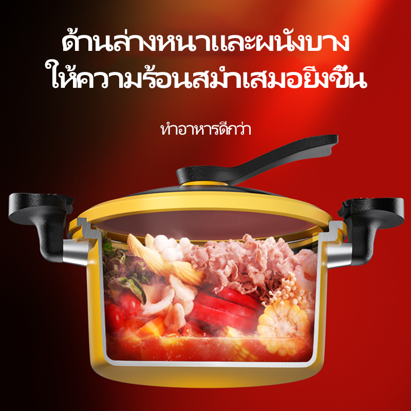 หม้อแรงดันสูง-หม้อต้มแรงดัน-หม้อแรงดัน-หม้ออัดแรงดัน-หม้อต้มแรงดัน-หม้อแรงดันสูญญากาศ-หม้อเป็ดสีเหลือง-ความจุ3-5ลิตร-ขนา