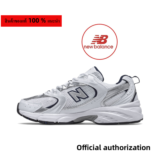 ของแท้-100-new-balance-530-white-silver