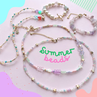 Confetti Sunday Summer Beads สร้อยคอลูกปัด สร้อยข้อมือลูกปัด สร้อยข้อเท้าลูกปัด