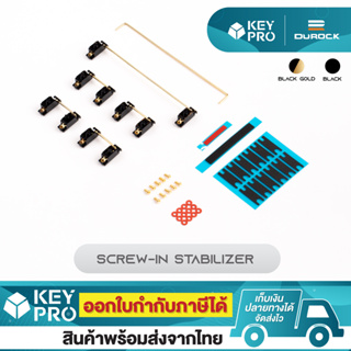 ภาพหน้าปกสินค้าDurock V2 Screw-in Stabilizer 5 อัน สำหรับ Mechanical Keyboard PCB Mounted Stabilizer ที่เกี่ยวข้อง