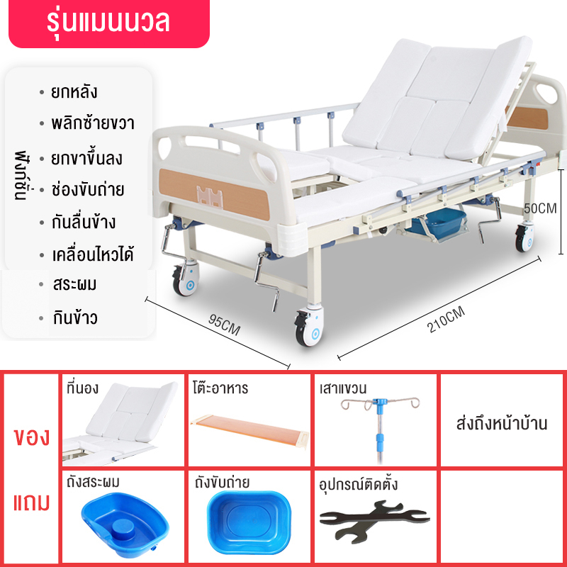 hospital-bed-เตียงพยาบาลปรับที่บ้านมัลติฟังก์ชั่ผู้สูงอายุเตียงอัมพาตเตียงโรงพยาบาลพลิกเตียงทางการแพทย์ยกเตียงเตียงแพทย