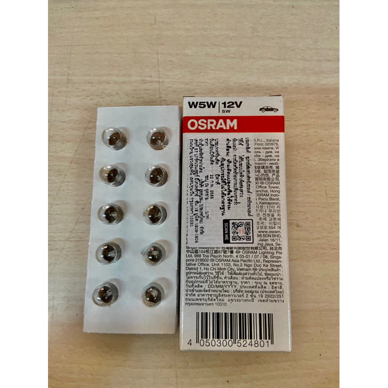 หลอดไฟไมล์ ไฟไมล์สี12V/5W ราคาพิเศษยกกล่อง(T10)ใส่ไฟเกียร์เวฟทุกรุ่น+++ยกเว้นเวฟ125Rใสาไม่ได้++ รูปที่ 2