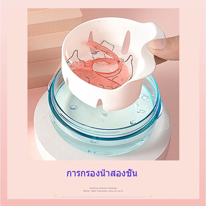 ร้านไทย-พร้อมส่ง-กล่องแช่รีเทนเนอร์2ชั้น-กล่องทำความสะอาดรีเทนเนอร์-แถมสติ้กเกอร์-ฟรี