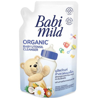 🍼Babi mild ORGANIC BABY UTENSIL CLEANSER 🍼(600 ML.) เบบี้มายด์ ผลิตภัณฑ์ล้างขวดนมเด็ก