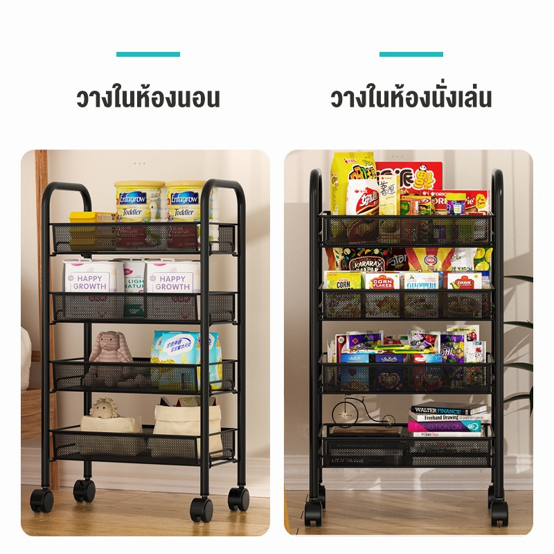 bv-ชั้นวางของ-มีล้อสามารถเคลื่อนย้ายได้-ประหยัดพื้นที่และจัดเก็บได้สะดวก-เหล็ก-พร้อมเคลือบสารป้องกันสนิม-มัลติฟังก์ชั่น