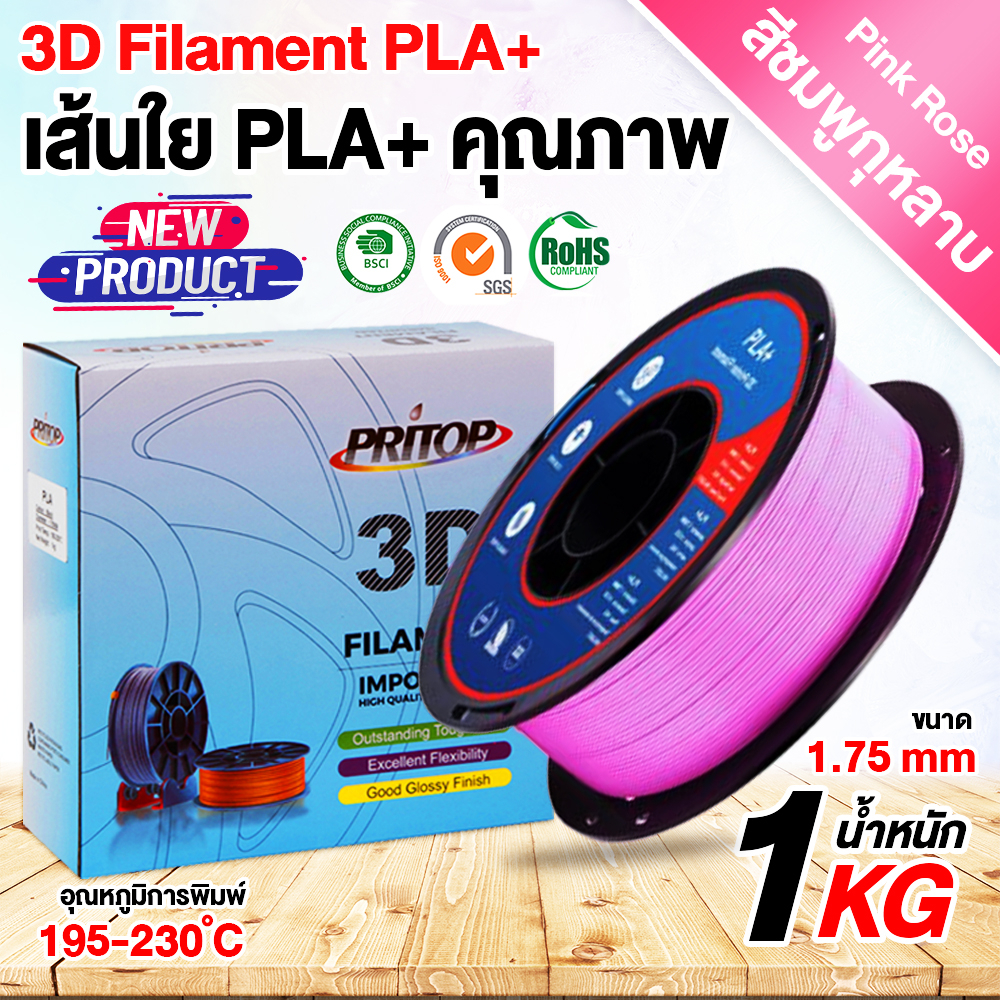 เส้นวัสดุการพิมพ์พลาสติก-pla-filament-3d-1-75mm-pla-pla-filament-pla-filament-pla-filament