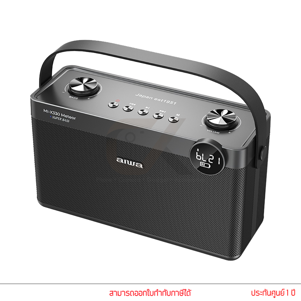 aiwa-ลำโพง-รุ่น-mi-x330-meteor-bluetooth-speaker-super-bass-ลำโพงบลูทูธ-ลำโพงพกพา