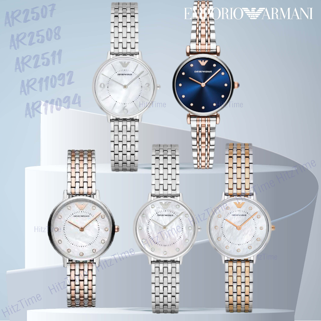 Emporio armani ar2508 deals