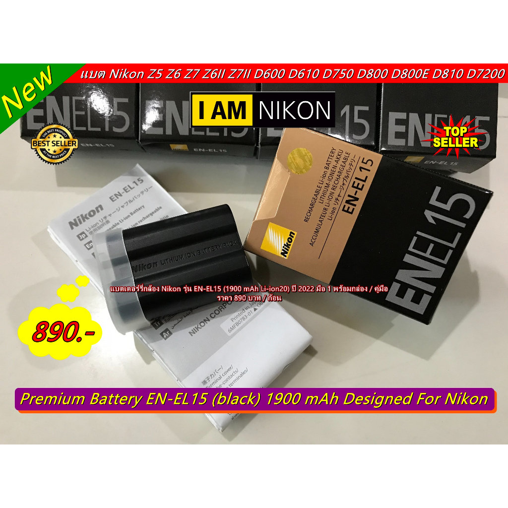 Batteries Pour Appareils Photo Nikon En-El15 D7000,D7100,D7200,D7500